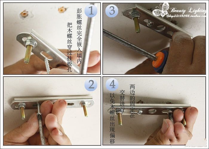 吊灯如何钻孔安装