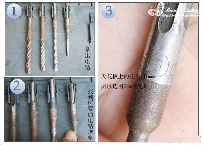 吊灯如何钻孔安装