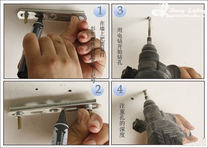 吊灯如何钻孔安装