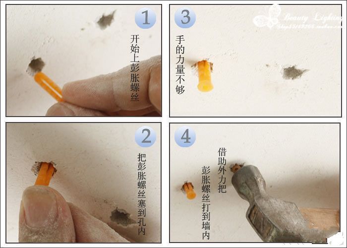 吊灯如何钻孔安装